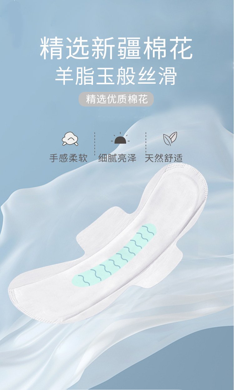 Feel Medical Disinfection Grade Sanitary Napkins Wholesale Pure Cotton Protection Mat Anion Private Parts Maintenance Sanitary Pads Full Box in Stock