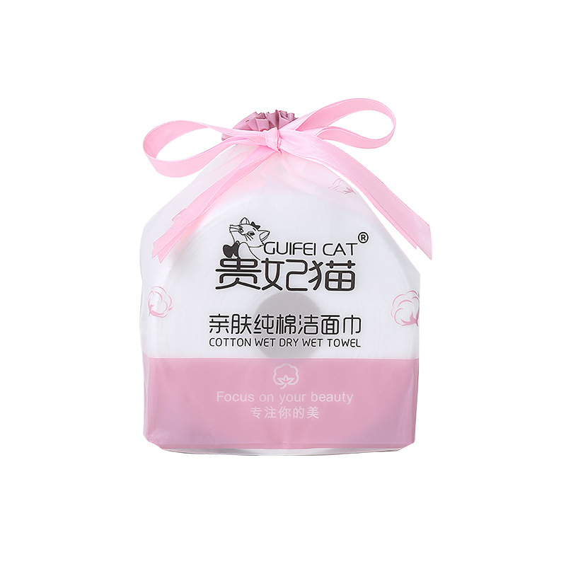 Thickened Disposable Wash Face Towel Cotton Pads Paper Wet and Dry Dual-Use Package Cleaning Towel Facial Wipe Face Wiping Towel Face Towel Live Broadcast Supply
