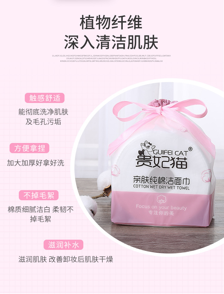 Thickened Disposable Wash Face Towel Cotton Pads Paper Wet and Dry Dual-Use Package Cleaning Towel Facial Wipe Face Wiping Towel Face Towel Live Broadcast Supply