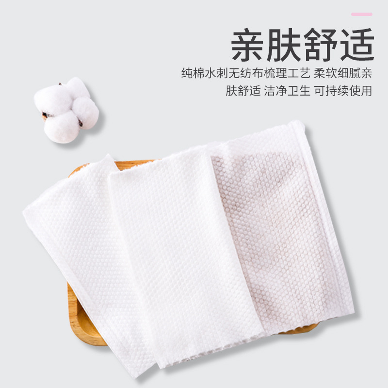 Thickened Disposable Wash Face Towel Cotton Pads Paper Wet and Dry Dual-Use Package Cleaning Towel Facial Wipe Face Wiping Towel Face Towel Live Broadcast Supply