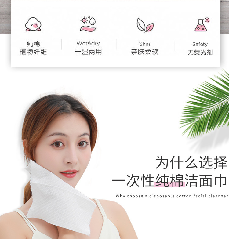 Thickened Disposable Wash Face Towel Cotton Pads Paper Wet and Dry Dual-Use Package Cleaning Towel Facial Wipe Face Wiping Towel Face Towel Live Broadcast Supply