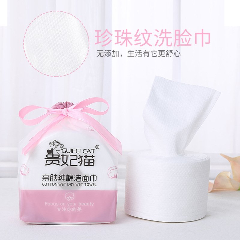 Thickened Disposable Wash Face Towel Cotton Pads Paper Wet and Dry Dual-Use Package Cleaning Towel Facial Wipe Face Wiping Towel Face Towel Live Broadcast Supply