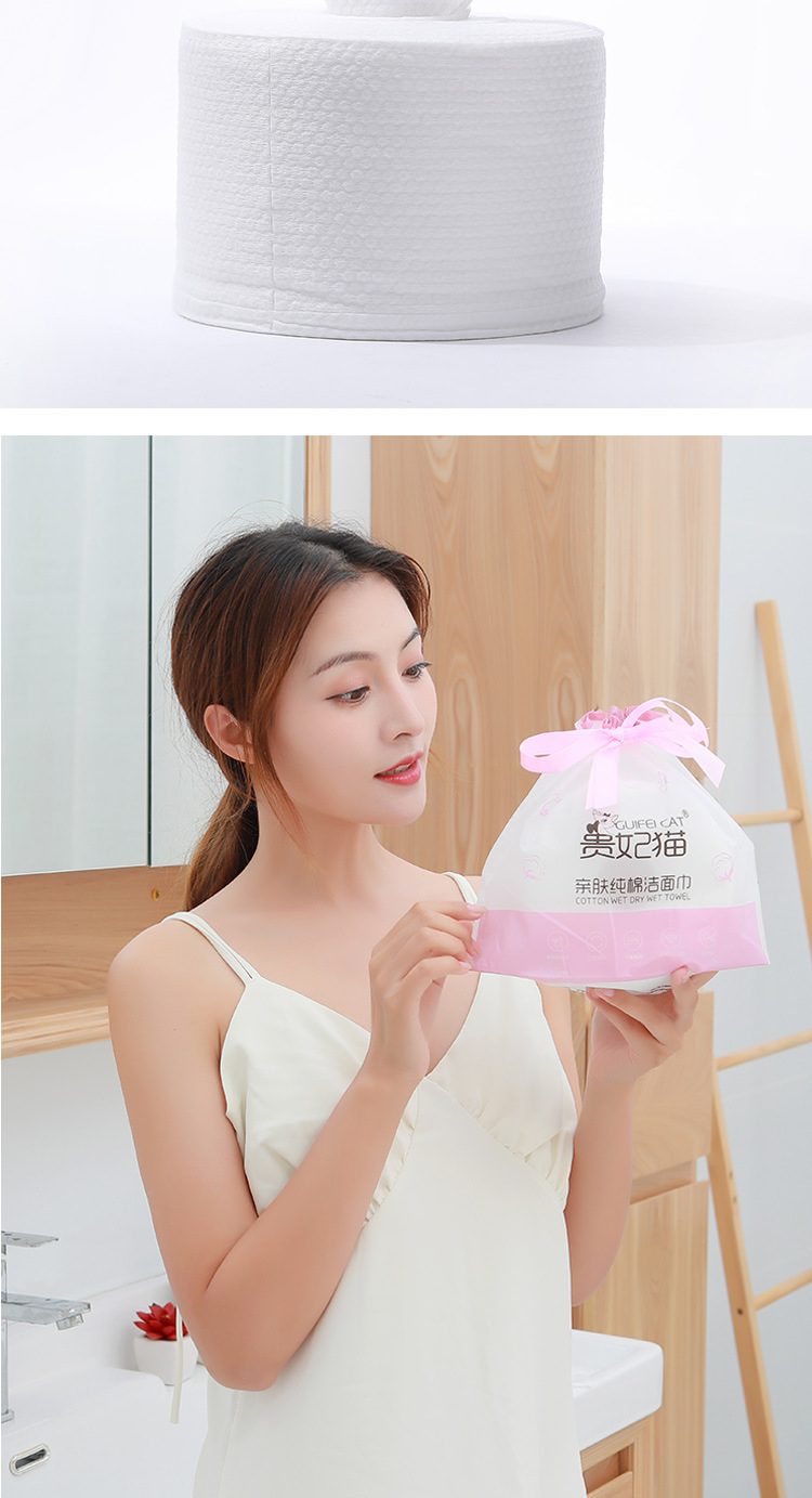 Thickened Disposable Wash Face Towel Cotton Pads Paper Wet and Dry Dual-Use Package Cleaning Towel Facial Wipe Face Wiping Towel Face Towel Live Broadcast Supply