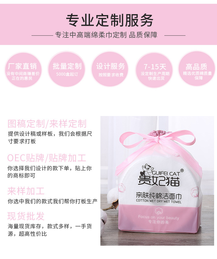 Thickened Disposable Wash Face Towel Cotton Pads Paper Wet and Dry Dual-Use Package Cleaning Towel Facial Wipe Face Wiping Towel Face Towel Live Broadcast Supply