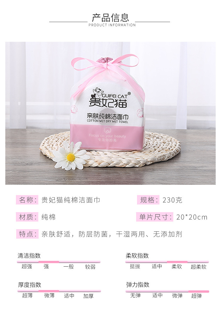 Thickened Disposable Wash Face Towel Cotton Pads Paper Wet and Dry Dual-Use Package Cleaning Towel Facial Wipe Face Wiping Towel Face Towel Live Broadcast Supply