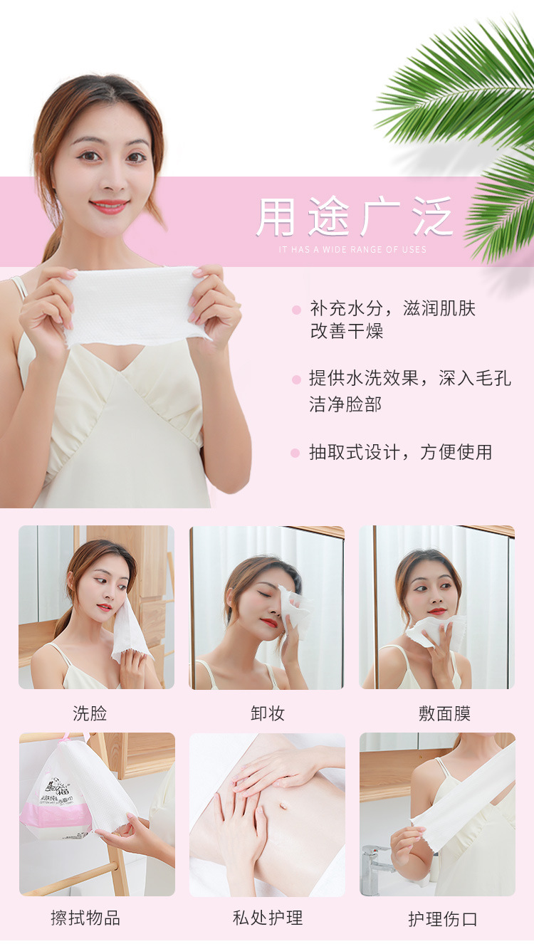 Thickened Disposable Wash Face Towel Cotton Pads Paper Wet and Dry Dual-Use Package Cleaning Towel Facial Wipe Face Wiping Towel Face Towel Live Broadcast Supply