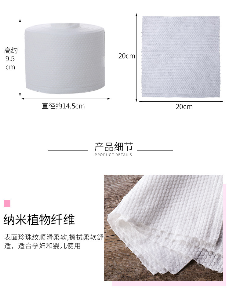 Thickened Disposable Wash Face Towel Cotton Pads Paper Wet and Dry Dual-Use Package Cleaning Towel Facial Wipe Face Wiping Towel Face Towel Live Broadcast Supply