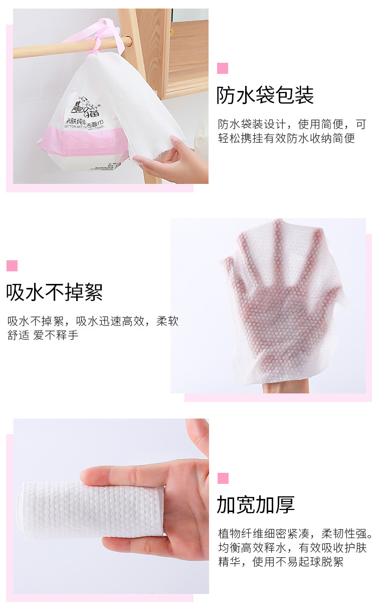 Thickened Disposable Wash Face Towel Cotton Pads Paper Wet and Dry Dual-Use Package Cleaning Towel Facial Wipe Face Wiping Towel Face Towel Live Broadcast Supply