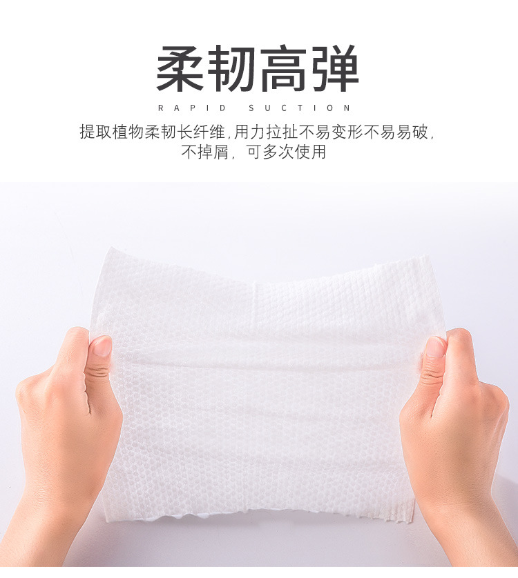 Thickened Disposable Wash Face Towel Cotton Pads Paper Wet and Dry Dual-Use Package Cleaning Towel Facial Wipe Face Wiping Towel Face Towel Live Broadcast Supply