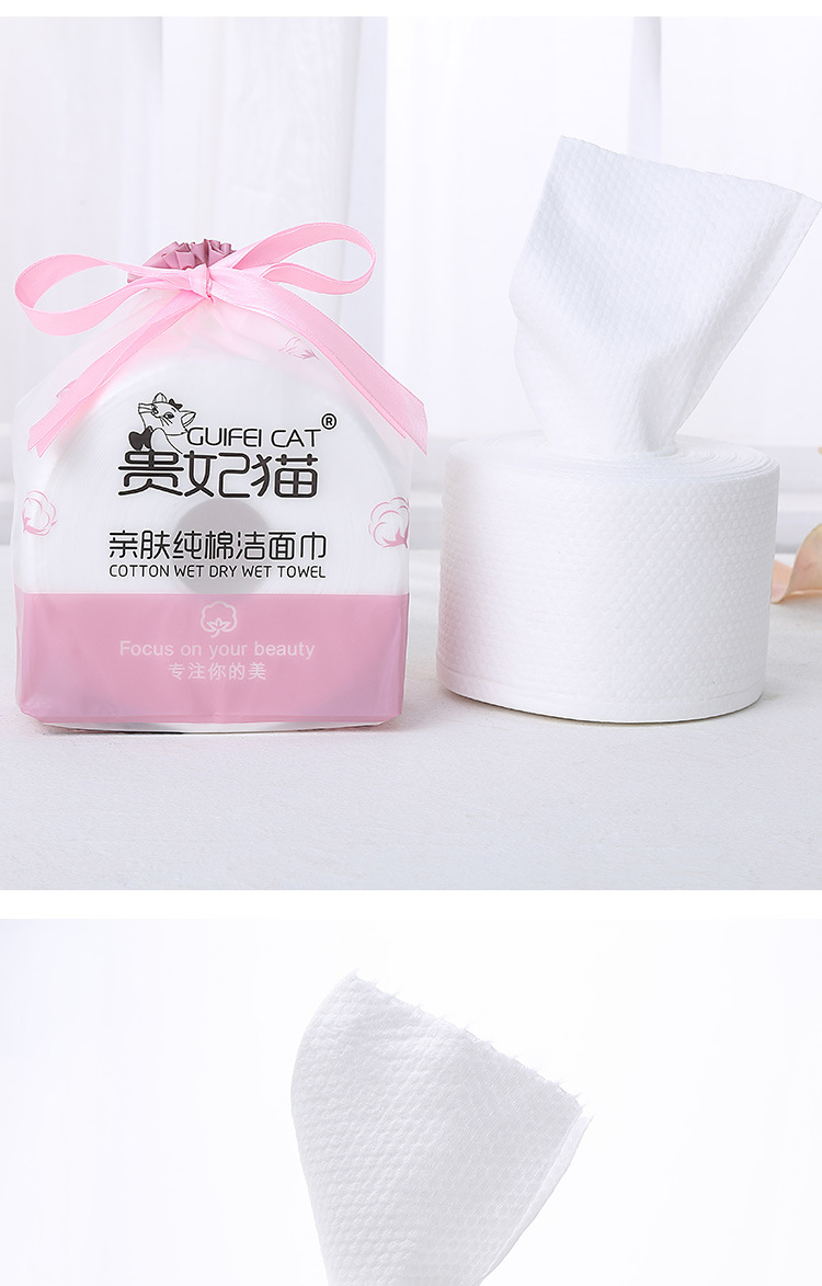 Thickened Disposable Wash Face Towel Cotton Pads Paper Wet and Dry Dual-Use Package Cleaning Towel Facial Wipe Face Wiping Towel Face Towel Live Broadcast Supply