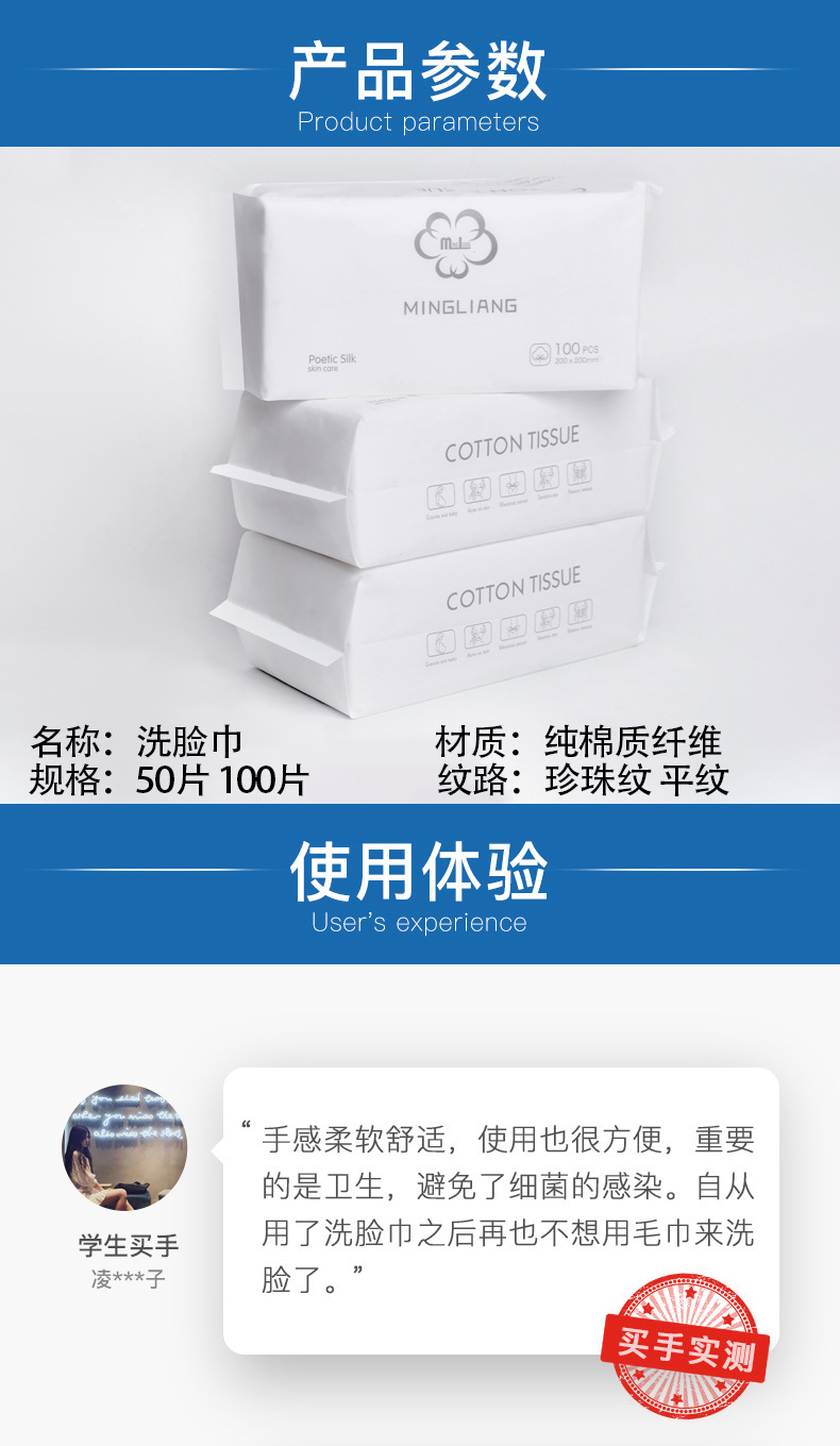 [Thickened Cotton Disposable Wash Face Towel] Cleaning Towel Cotton Pads Paper Makeup Cleansing Cotton Beauty Wash Face Wiping Towel Face Towel