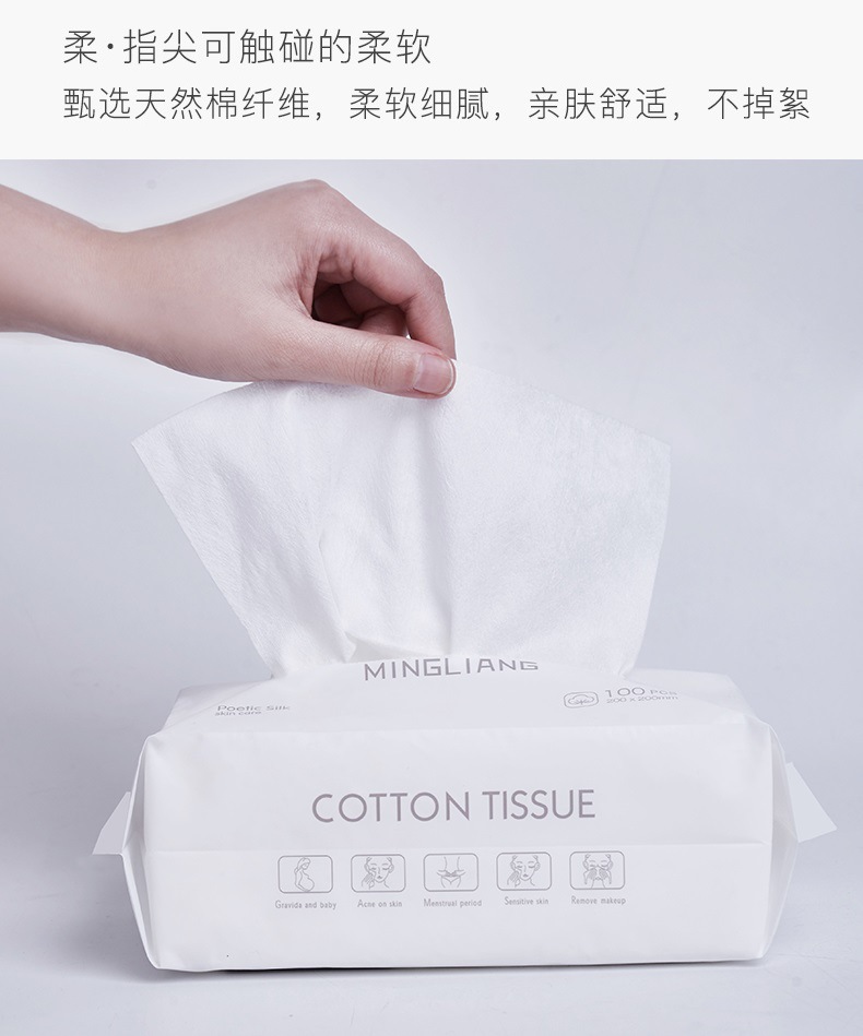 [Thickened Cotton Disposable Wash Face Towel] Cleaning Towel Cotton Pads Paper Makeup Cleansing Cotton Beauty Wash Face Wiping Towel Face Towel
