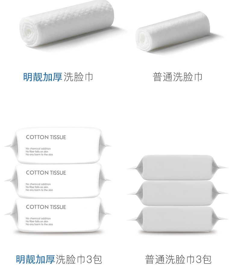 [Thickened Cotton Disposable Wash Face Towel] Cleaning Towel Cotton Pads Paper Makeup Cleansing Cotton Beauty Wash Face Wiping Towel Face Towel