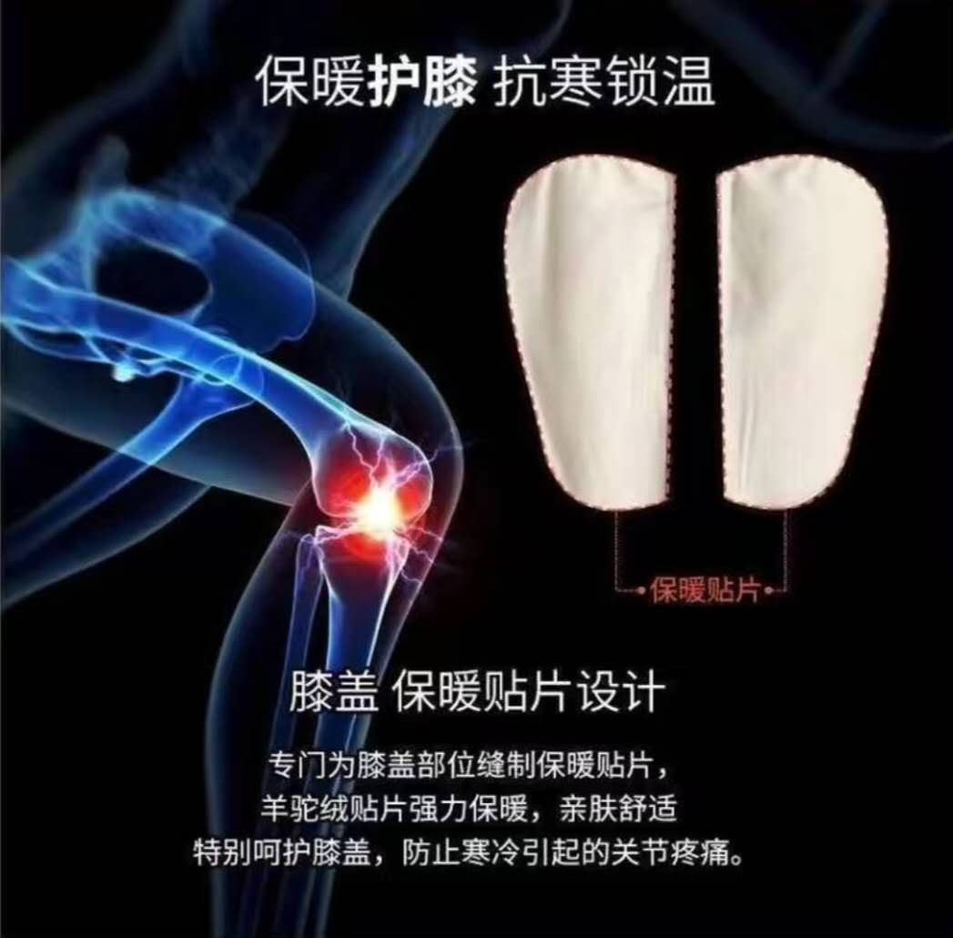 Winter New Cotton Pants Men&#039;s Fleece-Lined Thick Warm Pants Base High Waist Waist and Knee Pads Woollen Trousers Sweat Pants