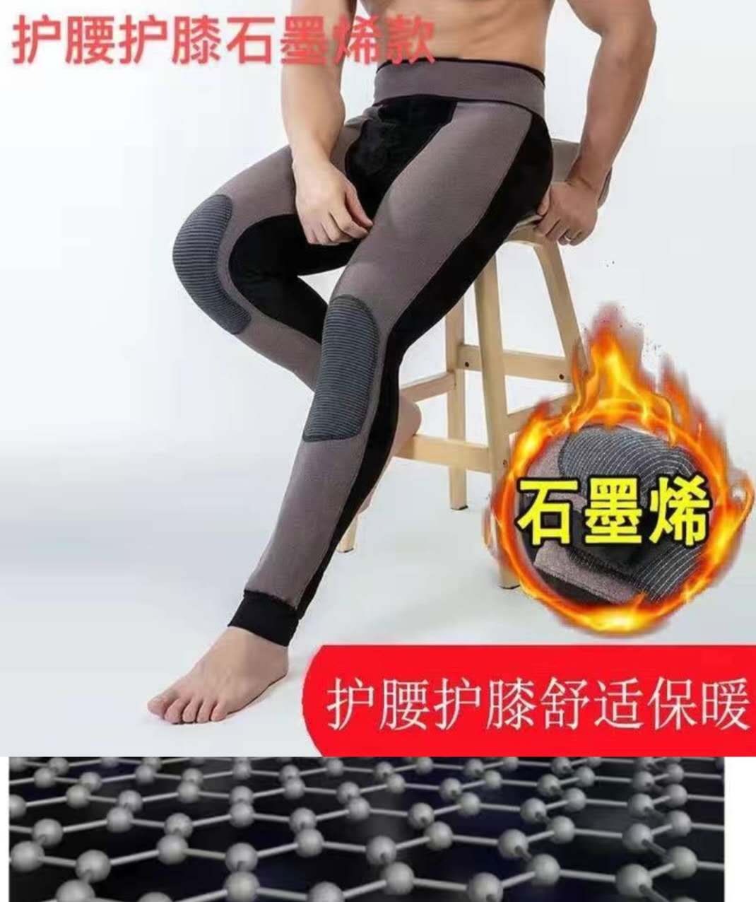 Winter New Cotton Pants Men's Fleece-Lined Thick Warm Pants Base High Waist Waist and Knee Pads Woollen Trousers Sweat Pants Winter New Cotton Pants Men's Fleece-Lined Thick Warm Pants Base High Waist Waist and Knee Pads Woollen Trousers Sweat Pants