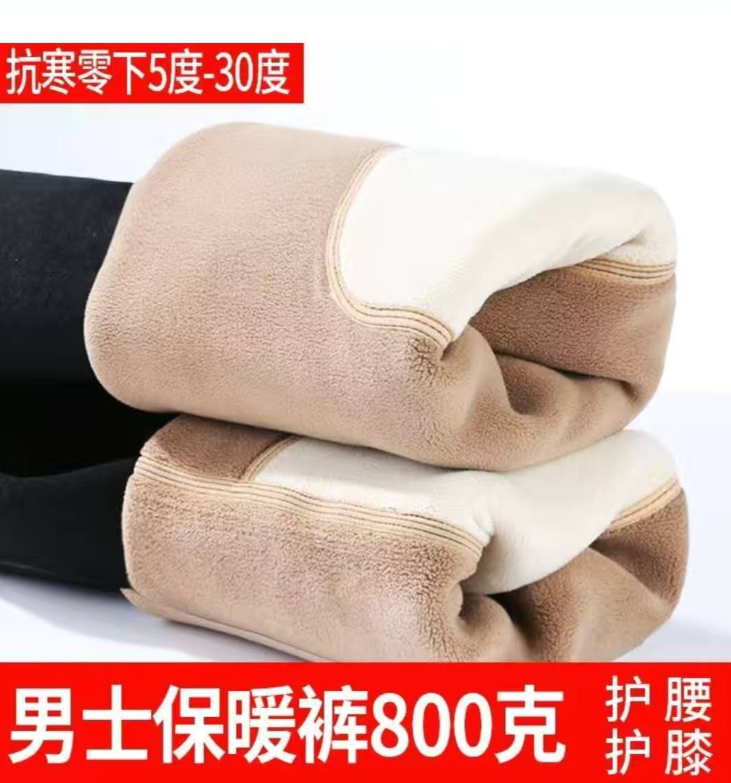 Winter New Cotton Pants Men's Fleece-Lined Thick Warm Pants Base High Waist Waist and Knee Pads Woollen Trousers Sweat Pants Winter New Cotton Pants Men's Fleece-Lined Thick Warm Pants Base High Waist Waist and Knee Pads Woollen Trousers Sweat Pants