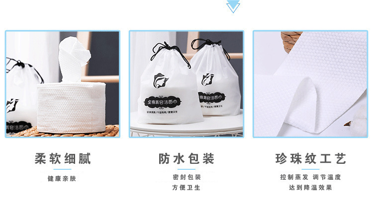 Face Cloth Disposable Cotton Pads Paper Thick Facial Tissue Pure Cotton Face Washing Towel Face Cloth Wet and Dry Pearl Pattern Cleaning Towel Face Cloth Disposable Cotton Pads Paper Thick Facial Tissue Pure Cotton Face Washing Towel Face Cloth Wet and Dry Pearl Pattern Cleaning Towel