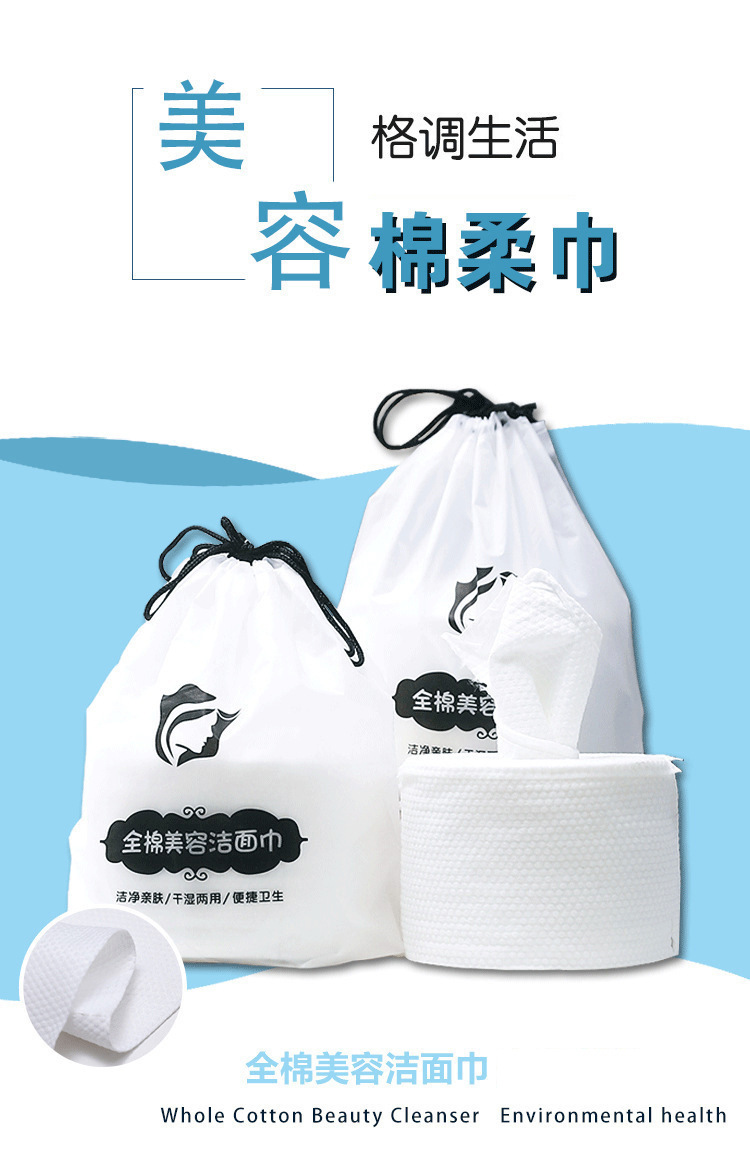 Face Cloth Disposable Cotton Pads Paper Thick Facial Tissue Pure Cotton Face Washing Towel Face Cloth Wet and Dry Pearl Pattern Cleaning Towel Face Cloth Disposable Cotton Pads Paper Thick Facial Tissue Pure Cotton Face Washing Towel Face Cloth Wet and Dry Pearl Pattern Cleaning Towel