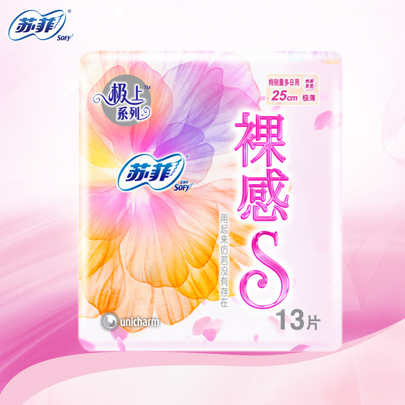 Sufei Sanitary Napkins Wholesale Whole Box Wholesale Nude Feel S Noble Cotton Night Combination Set Sanitary Pads Sufei Protection Mat