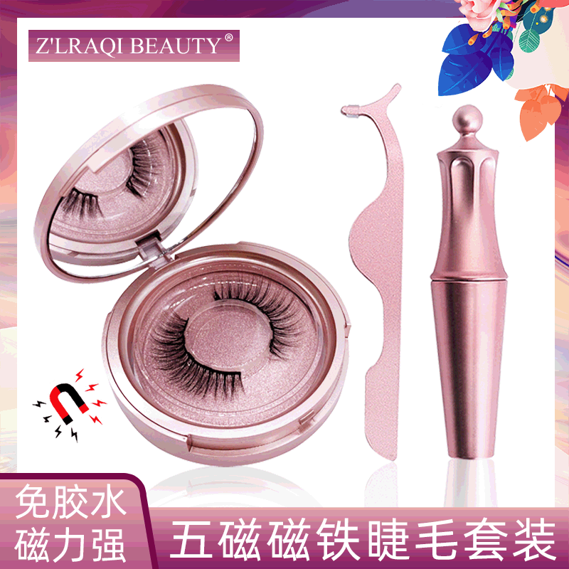 Eyeliner Quantum Magnetic False Eyelashes Single 1 Pair 3D False Eyelashes Magnetic Suction Eyelashes Magnet Eyelashes