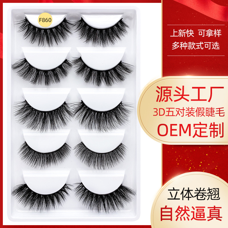 Eyeliner Quantum Magnetic False Eyelashes Single 1 Pair 3D False Eyelashes Magnetic Suction Eyelashes Magnet Eyelashes Eyeliner Quantum Magnetic False Eyelashes Single 1 Pair 3D False Eyelashes Magnetic Suction Eyelashes Magnet Eyelashes