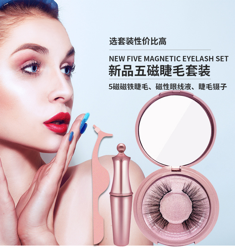Eyeliner Quantum Magnetic False Eyelashes Single 1 Pair 3D False Eyelashes Magnetic Suction Eyelashes Magnet Eyelashes Eyeliner Quantum Magnetic False Eyelashes Single 1 Pair 3D False Eyelashes Magnetic Suction Eyelashes Magnet Eyelashes