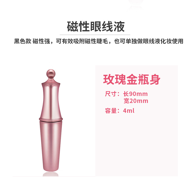 Eyeliner Quantum Magnetic False Eyelashes Single 1 Pair 3D False Eyelashes Magnetic Suction Eyelashes Magnet Eyelashes Eyeliner Quantum Magnetic False Eyelashes Single 1 Pair 3D False Eyelashes Magnetic Suction Eyelashes Magnet Eyelashes