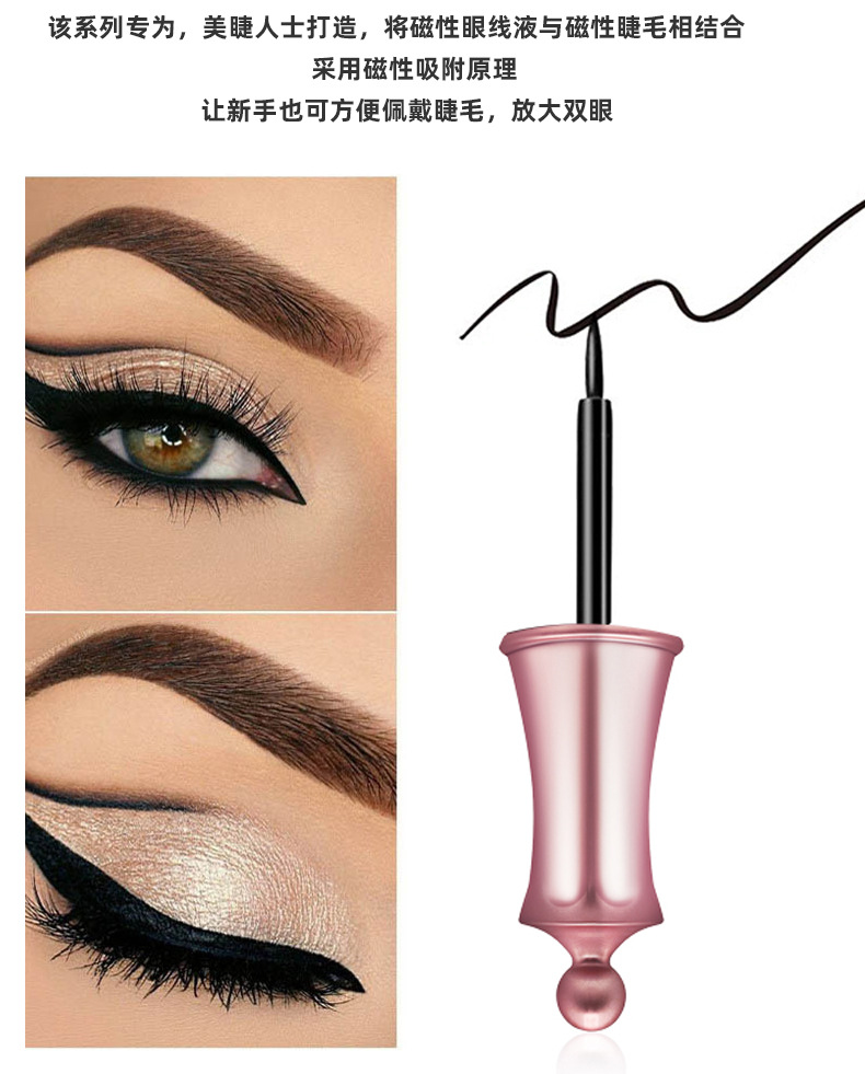 Eyeliner Quantum Magnetic False Eyelashes Single 1 Pair 3D False Eyelashes Magnetic Suction Eyelashes Magnet Eyelashes Eyeliner Quantum Magnetic False Eyelashes Single 1 Pair 3D False Eyelashes Magnetic Suction Eyelashes Magnet Eyelashes
