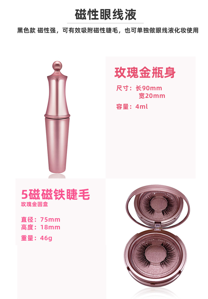 Eyeliner Quantum Magnetic False Eyelashes Single 1 Pair 3D False Eyelashes Magnetic Suction Eyelashes Magnet Eyelashes Eyeliner Quantum Magnetic False Eyelashes Single 1 Pair 3D False Eyelashes Magnetic Suction Eyelashes Magnet Eyelashes
