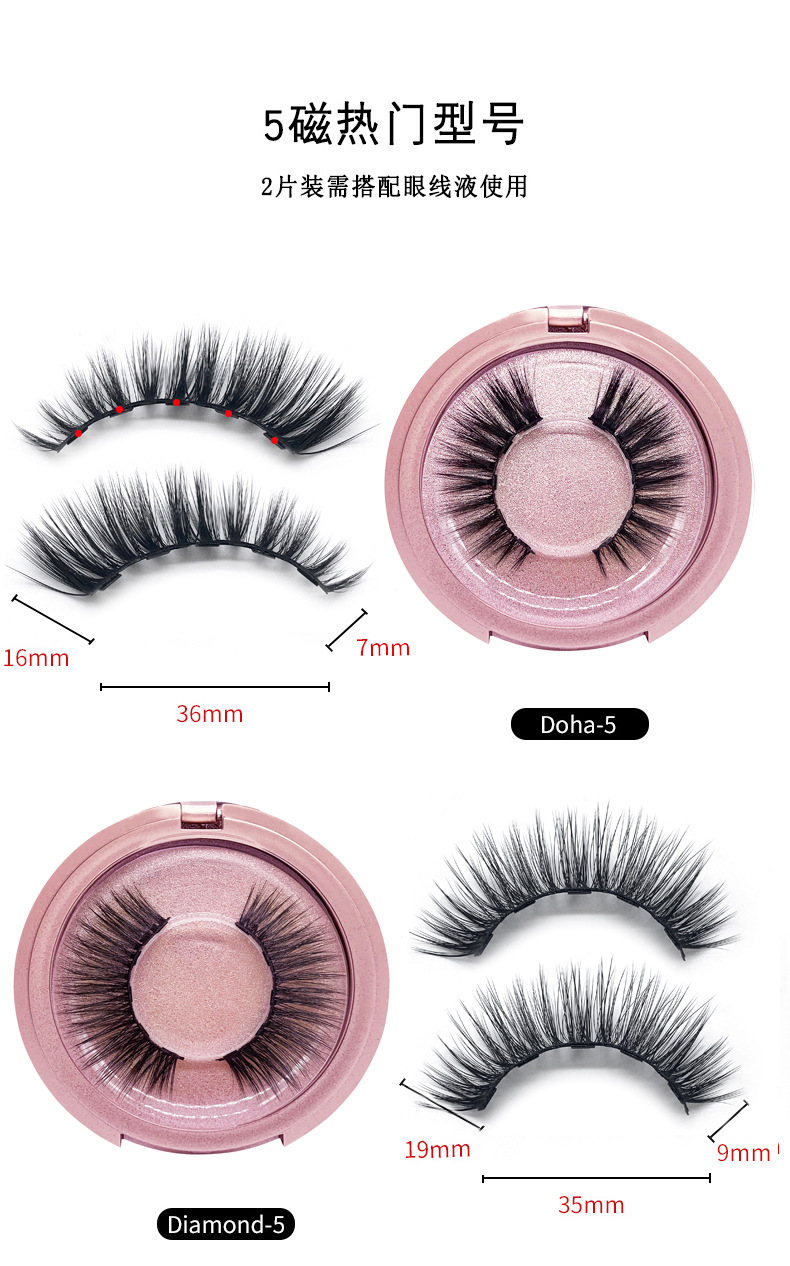 Eyeliner Quantum Magnetic False Eyelashes Single 1 Pair 3D False Eyelashes Magnetic Suction Eyelashes Magnet Eyelashes Eyeliner Quantum Magnetic False Eyelashes Single 1 Pair 3D False Eyelashes Magnetic Suction Eyelashes Magnet Eyelashes