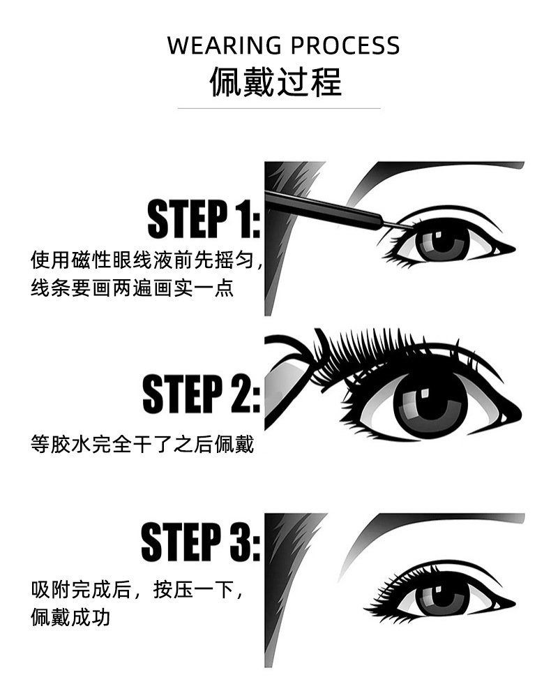 Eyeliner Quantum Magnetic False Eyelashes Single 1 Pair 3D False Eyelashes Magnetic Suction Eyelashes Magnet Eyelashes Eyeliner Quantum Magnetic False Eyelashes Single 1 Pair 3D False Eyelashes Magnetic Suction Eyelashes Magnet Eyelashes