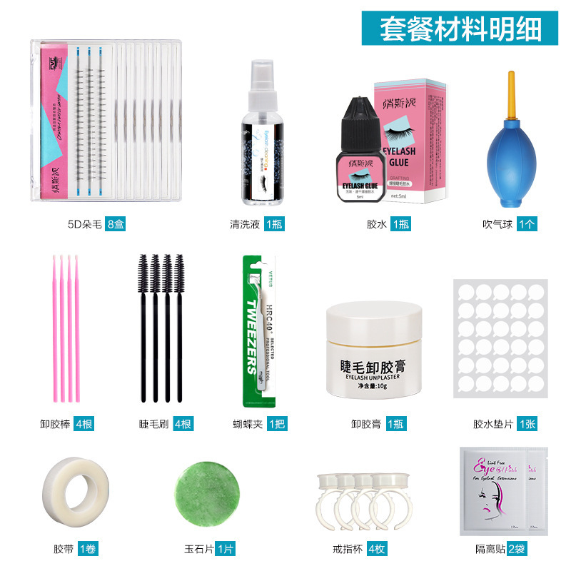 Self-Grafting Eye Lash Glue Plant False Eyelashes Eye Lash Glue 2 Seconds Quick-Drying Eyelash Glue