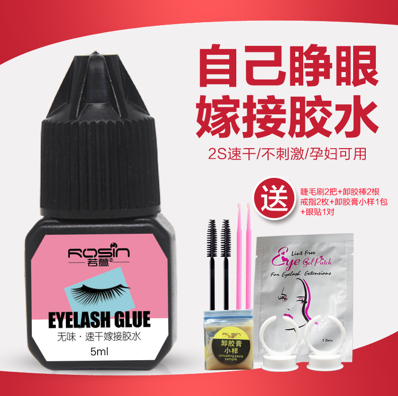 Self-Grafting Eye Lash Glue Plant False Eyelashes Eye Lash Glue 2 Seconds Quick-Drying Eyelash Glue