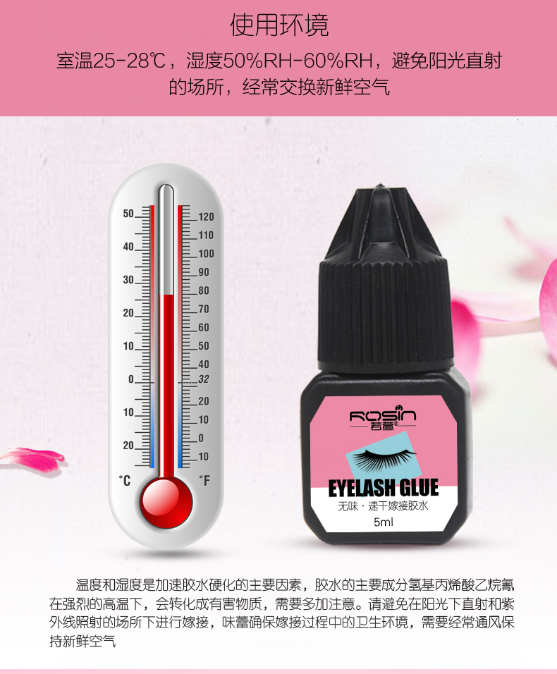 Self-Grafting Eye Lash Glue Plant False Eyelashes Eye Lash Glue 2 Seconds Quick-Drying Eyelash Glue