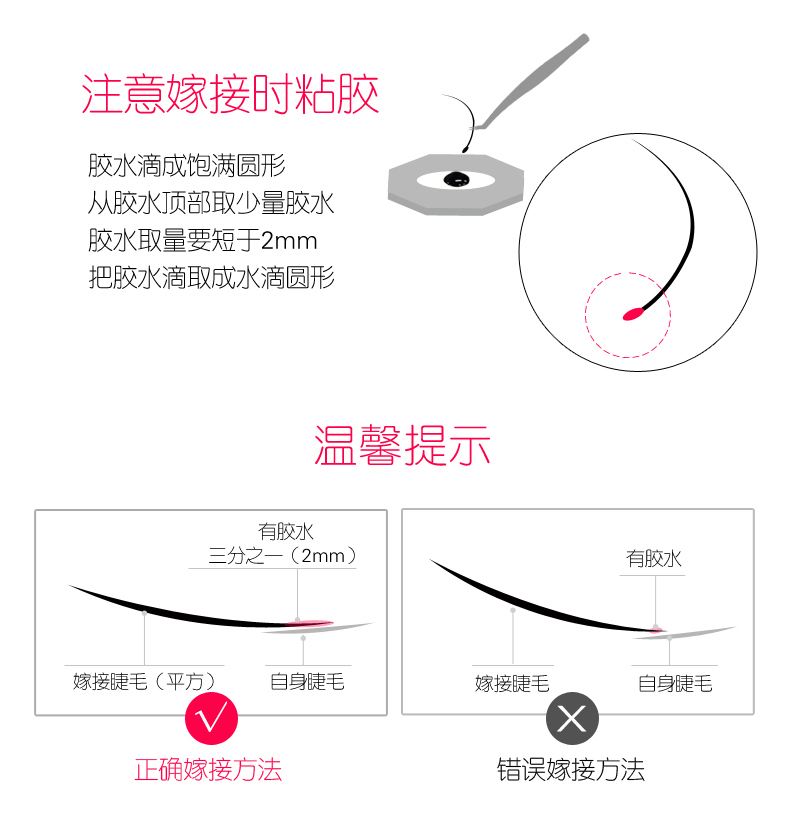 Self-Grafting Eye Lash Glue Plant False Eyelashes Eye Lash Glue 2 Seconds Quick-Drying Eyelash Glue