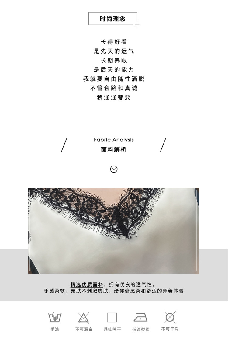 Jialqi Women's Silk Spaghetti Straps Outerwear Vest Women's Summer Eyelashes Lace V-neck Chiffon Loose Bottoming Shirt