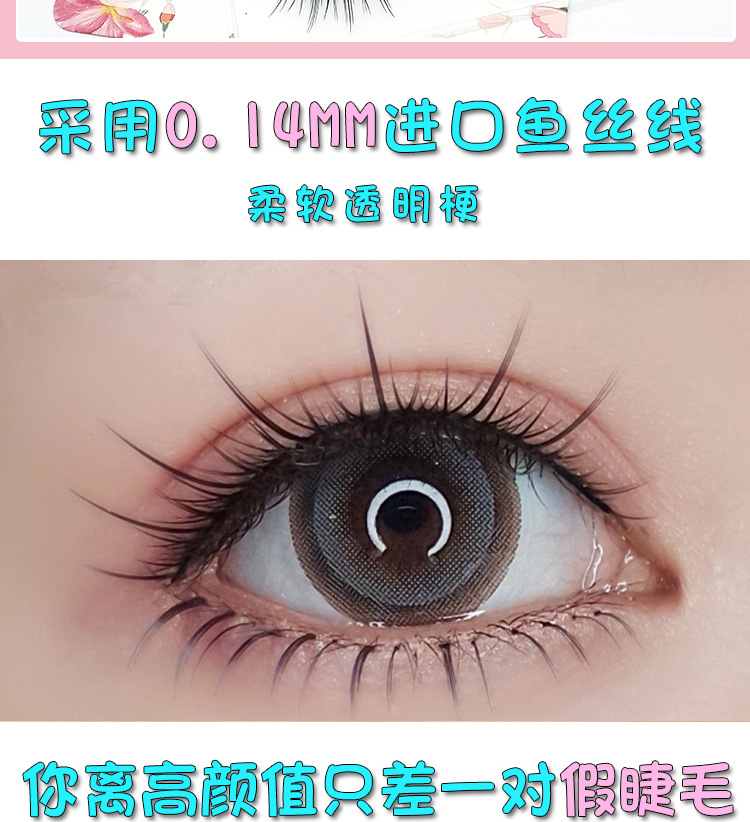 Cute Eyelash Shangpin Five Pairs of Little Devil Sharpened False Eyelashes Sheer Root Natural Cross Nude Makeup Eyelash A01 Cute Eyelash Shangpin Five Pairs of Little Devil Sharpened False Eyelashes Sheer Root Natural Cross Nude Makeup Eyelash A01