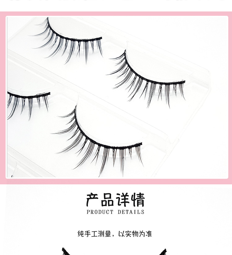 Cute Eyelash Shangpin Five Pairs of Little Devil Sharpened False Eyelashes Sheer Root Natural Cross Nude Makeup Eyelash A01 Cute Eyelash Shangpin Five Pairs of Little Devil Sharpened False Eyelashes Sheer Root Natural Cross Nude Makeup Eyelash A01