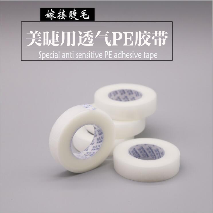 Isolation Special Tape PE Breathable Bandage Planting Eyelashes Special Eye Pad to Separate Upper and Lower Eyelashes