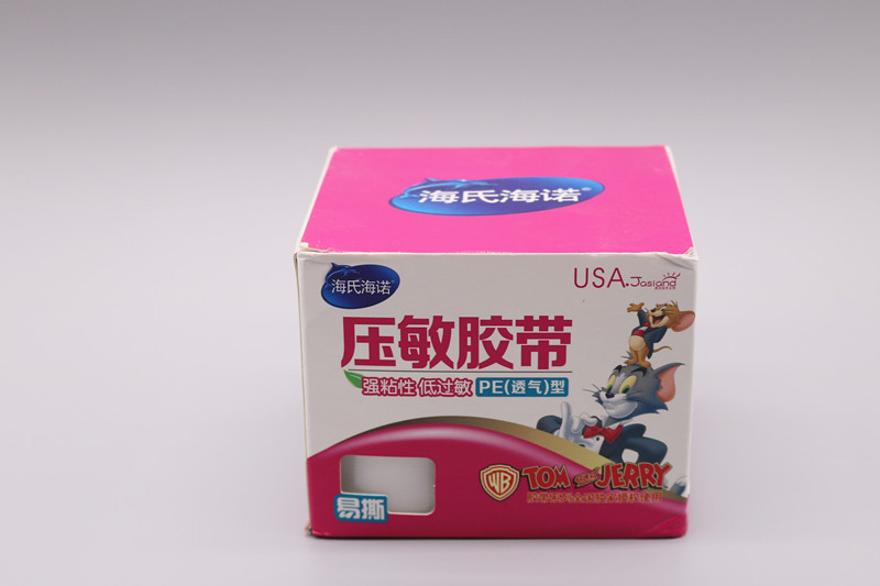 Isolation Special Tape PE Breathable Bandage Planting Eyelashes Special Eye Pad to Separate Upper and Lower Eyelashes Isolation Special Tape PE Breathable Bandage Planting Eyelashes Special Eye Pad to Separate Upper and Lower Eyelashes