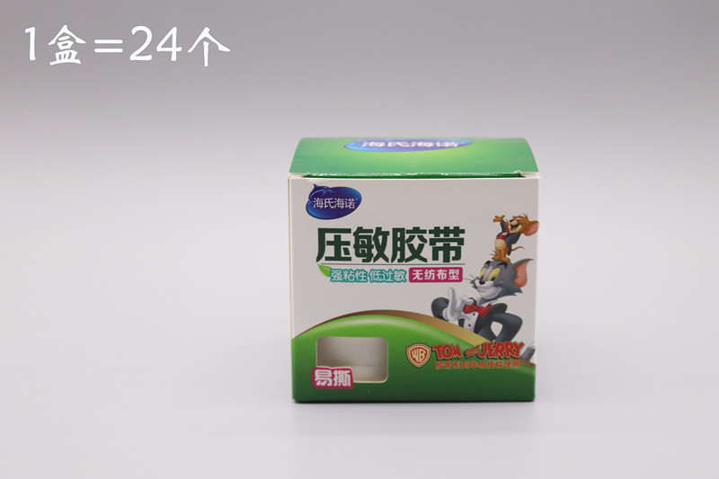 Isolation Special Tape PE Breathable Bandage Planting Eyelashes Special Eye Pad to Separate Upper and Lower Eyelashes Isolation Special Tape PE Breathable Bandage Planting Eyelashes Special Eye Pad to Separate Upper and Lower Eyelashes