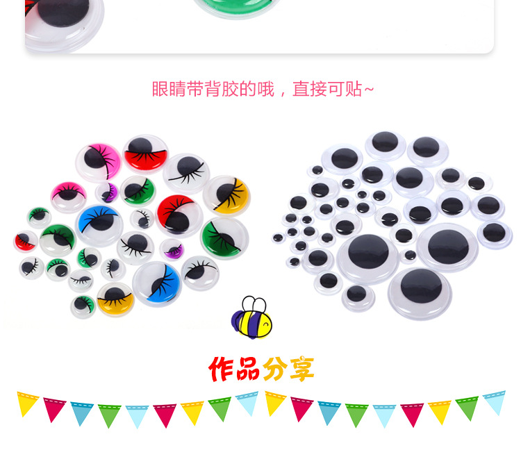 Colorful Plastic Moving Eyes with Adhesive Creative Handmade DIY Eyelashes with Eyeballs Stickers Black and White Eyes Clay Accessories Colorful Plastic Moving Eyes with Adhesive Creative Handmade DIY Eyelashes with Eyeballs Stickers Black and White Eyes Clay Accessories