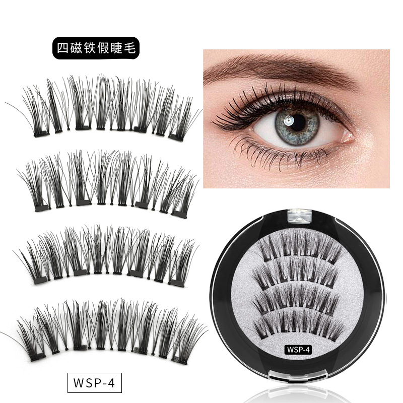  Magnet Eyelashes Four Magnetic Phase Suction Glue-Free Magnetic Eyelashes Cross-Border Magnetic Force 3D False Eyelashe