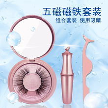  Magnet Eyelashes Four Magnetic Phase Suction Glue-Free Magnetic Eyelashes Cross-Border Magnetic Force 3D False Eyelashe