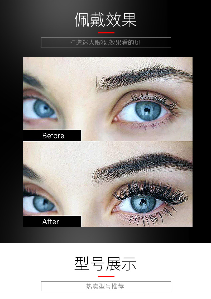  Magnet Eyelashes Four Magnetic Phase Suction Glue-Free Magnetic Eyelashes Cross-Border Magnetic Force 3D False Eyelashe