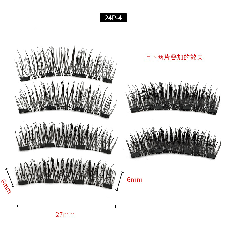  Magnet Eyelashes Four Magnetic Phase Suction Glue-Free Magnetic Eyelashes Cross-Border Magnetic Force 3D False Eyelashe