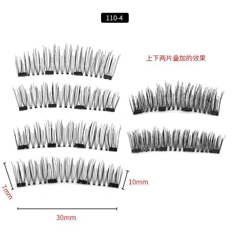  Magnet Eyelashes Four Magnetic Phase Suction Glue-Free Magnetic Eyelashes Cross-Border Magnetic Force 3D False Eyelashe