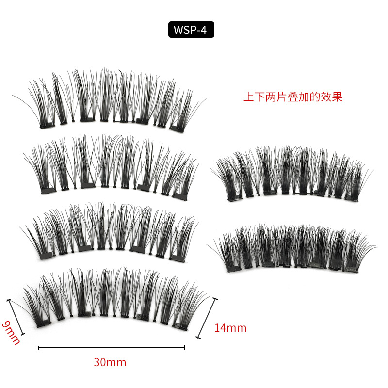  Magnet Eyelashes Four Magnetic Phase Suction Glue-Free Magnetic Eyelashes Cross-Border Magnetic Force 3D False Eyelashe