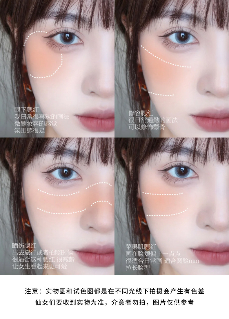 Xixi Milk Star River Soft Mist Blush Monochrome Blusher Plate Matte Vitality Small Orange Nude Makeup Cheap Repair Portable