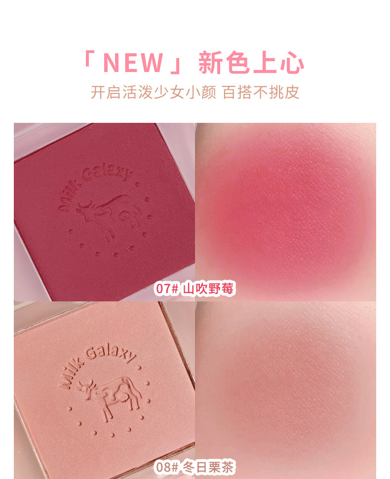 Xixi Milk Star River Soft Mist Blush Monochrome Blusher Plate Matte Vitality Small Orange Nude Makeup Cheap Repair Portable